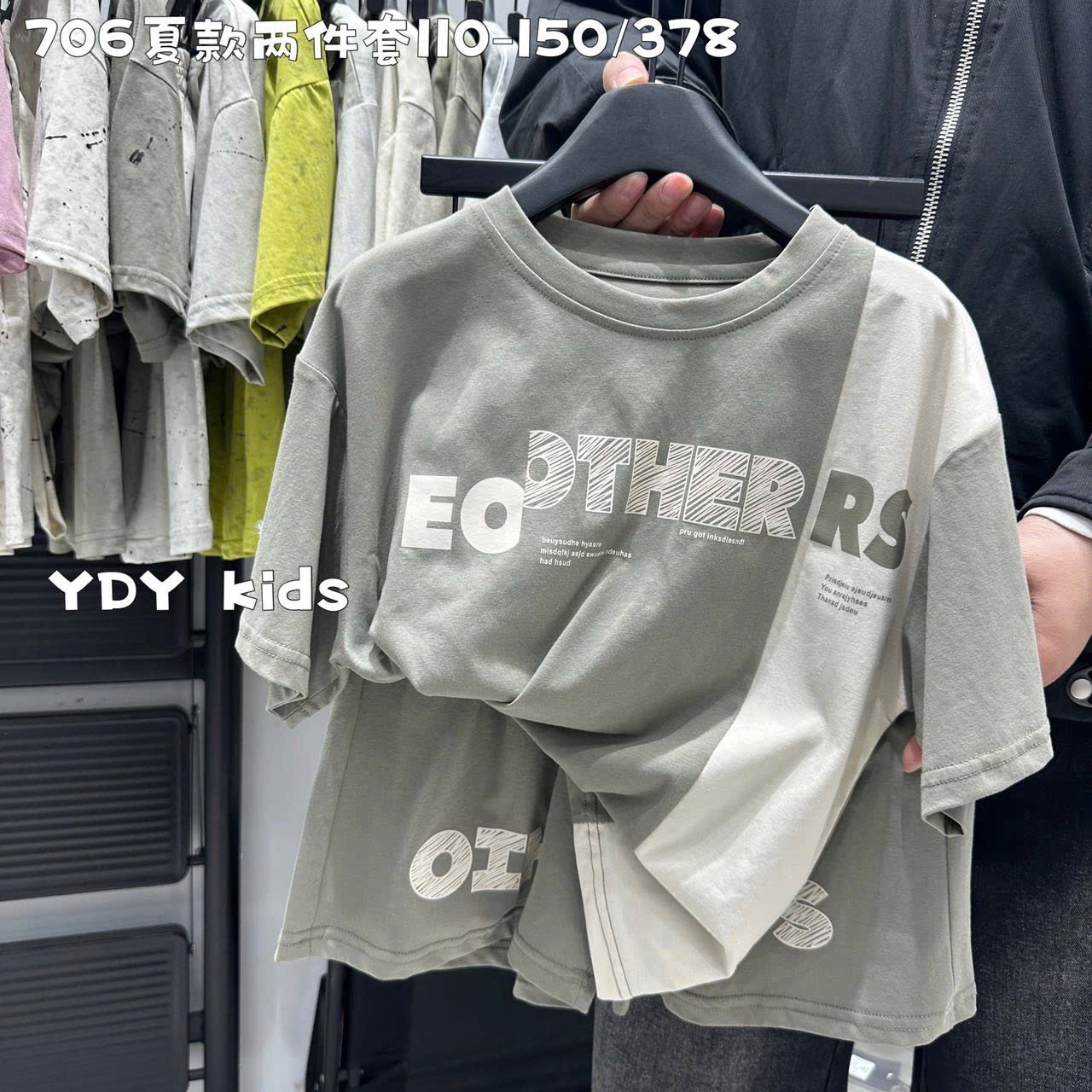 Bộ cotton QC nhiều màu cho bé trai size 110-150