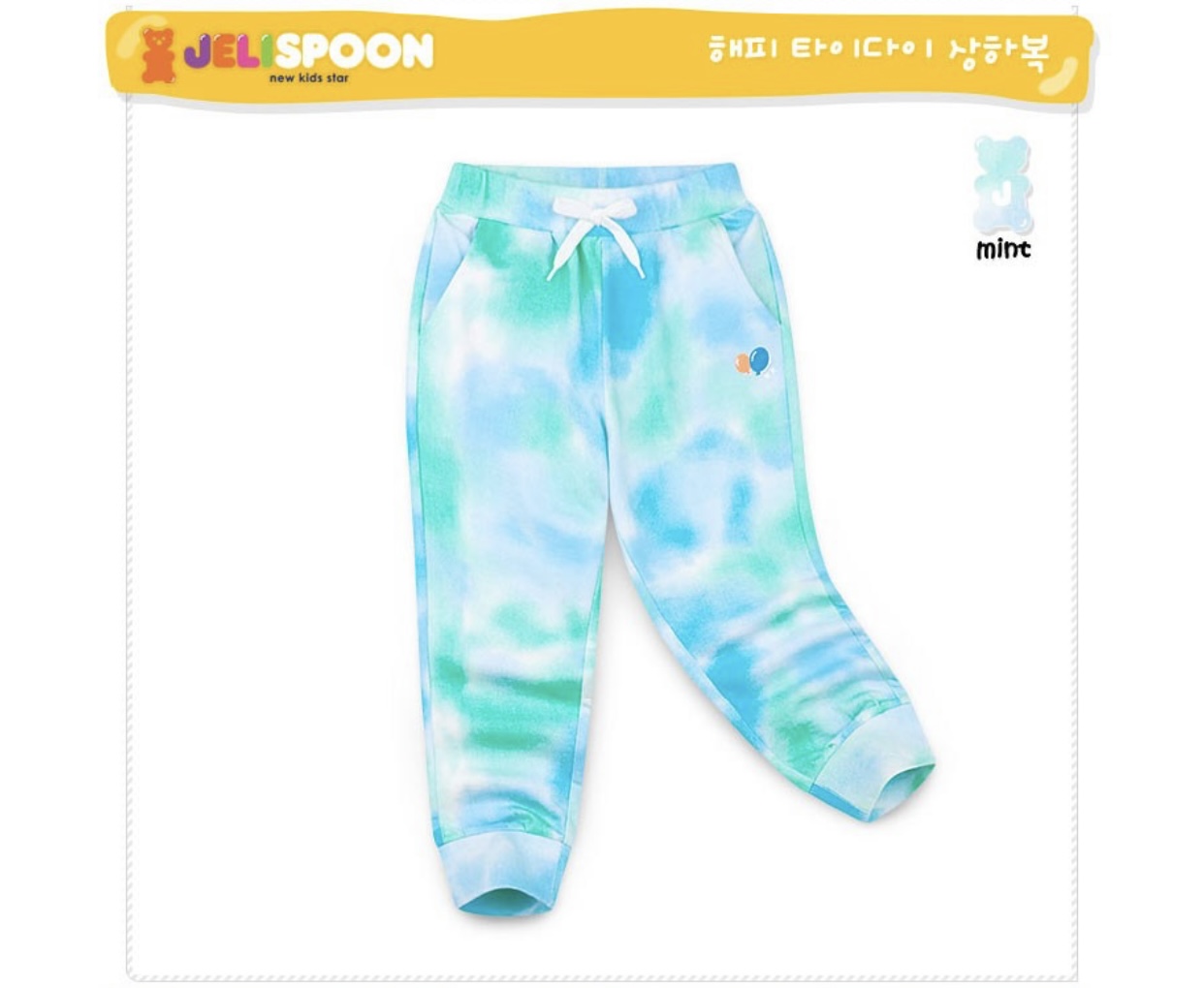 BM1 - Quần nỉ da cá Jelispoon, AndiApple xuất hàn nhiều mẫu BTBG