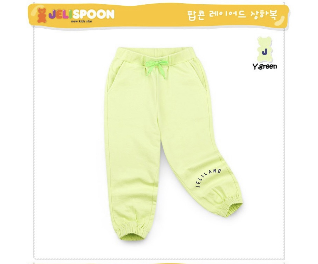 BM1 - Quần nỉ da cá Jelispoon, AndiApple xuất hàn nhiều mẫu BTBG