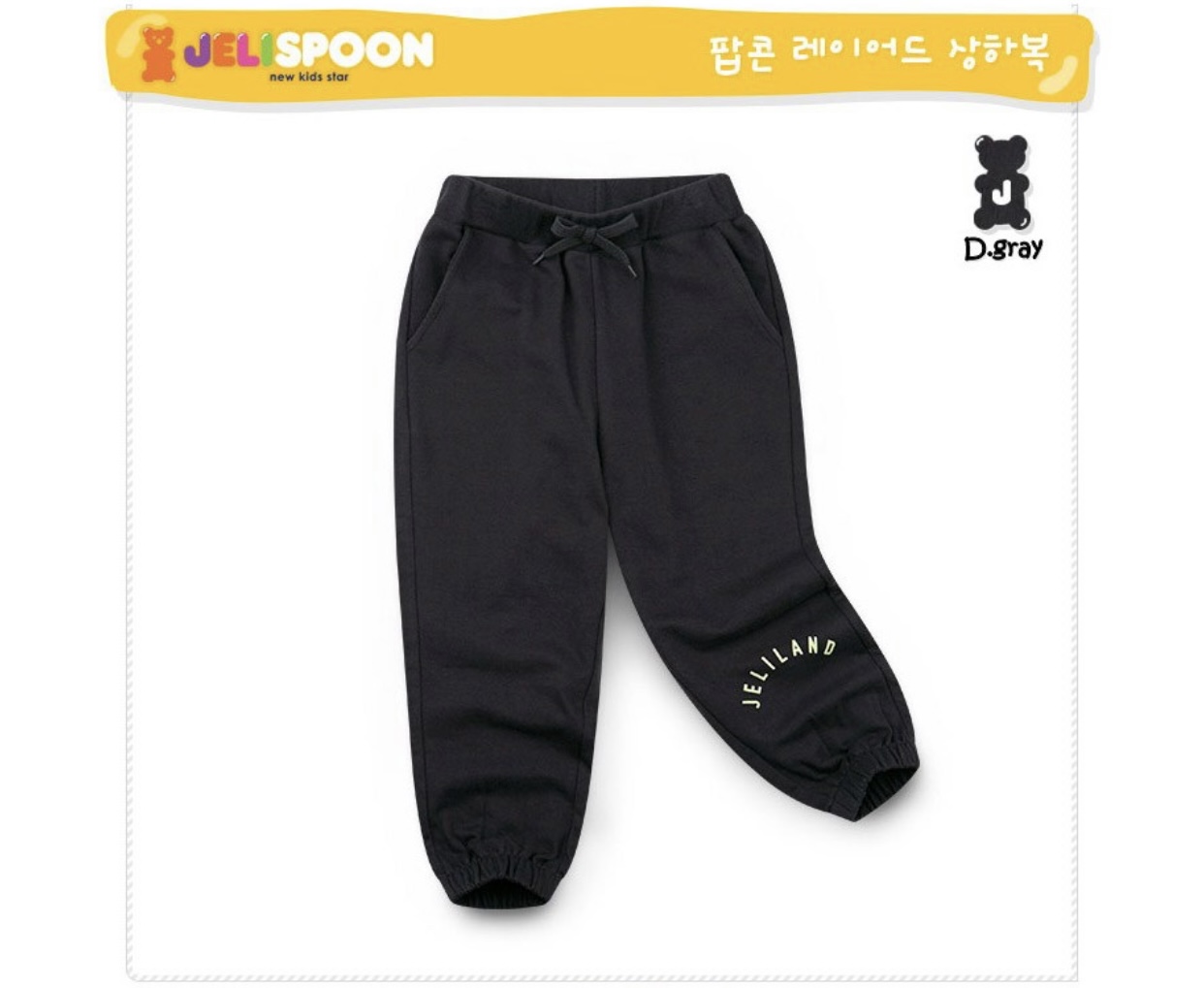 BM1 - Quần nỉ da cá Jelispoon, AndiApple xuất hàn nhiều mẫu BTBG