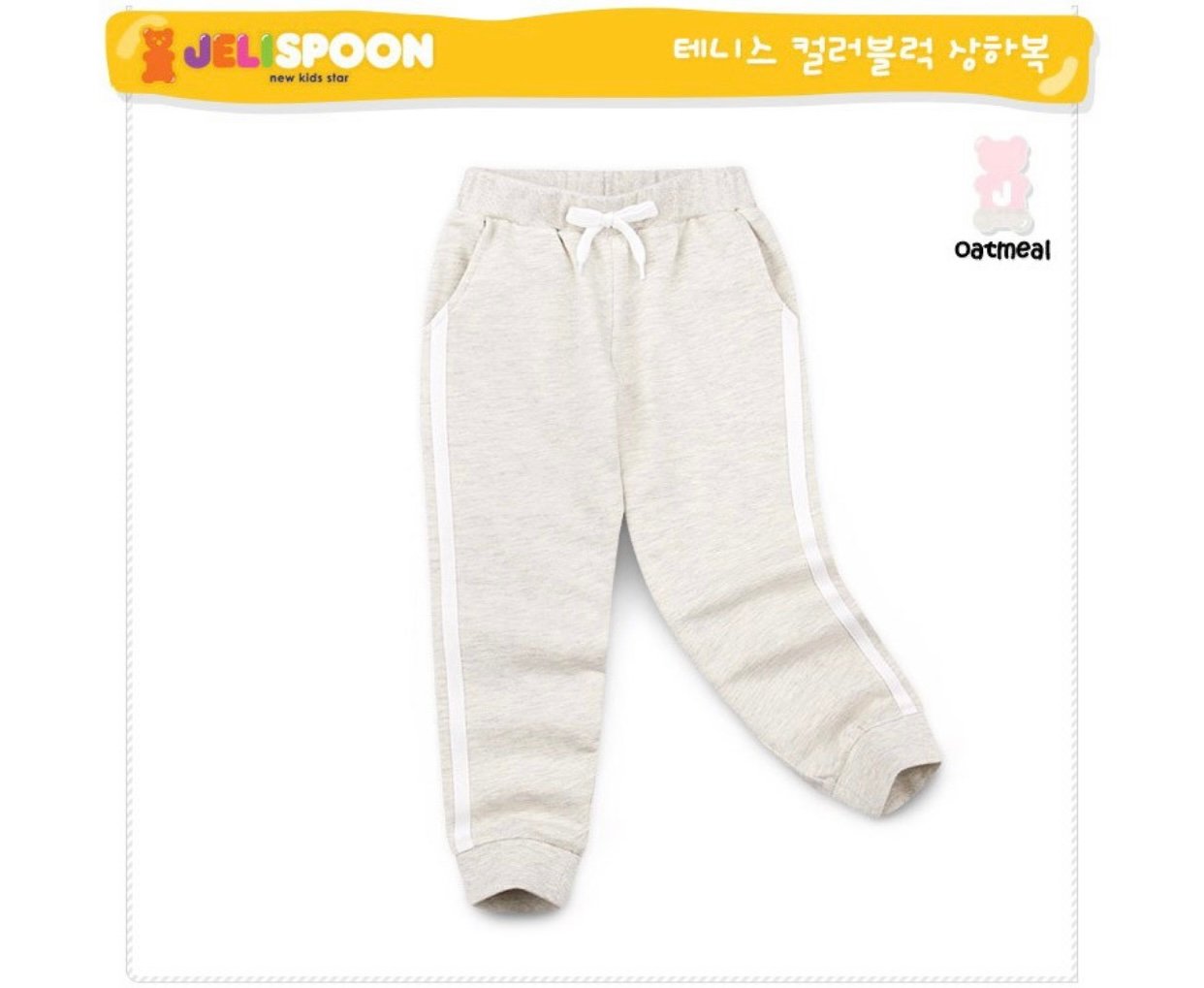 BM3 - Quần nỉ da cá Jelispoon, AndiApple xuất Hàn nhiều mẫu BTBG size 100-150