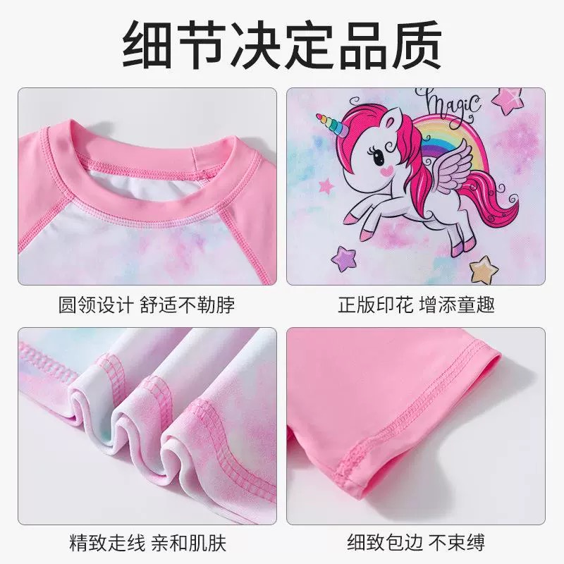 220 - Bộ bơi YUKE pony áo rời + chân váy liền quần size L-5XL