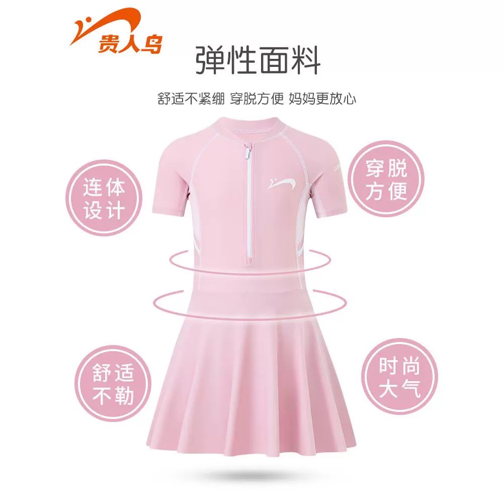 07 - Bộ bơi GRN dáng váy liền quần 2 màu size 110-160