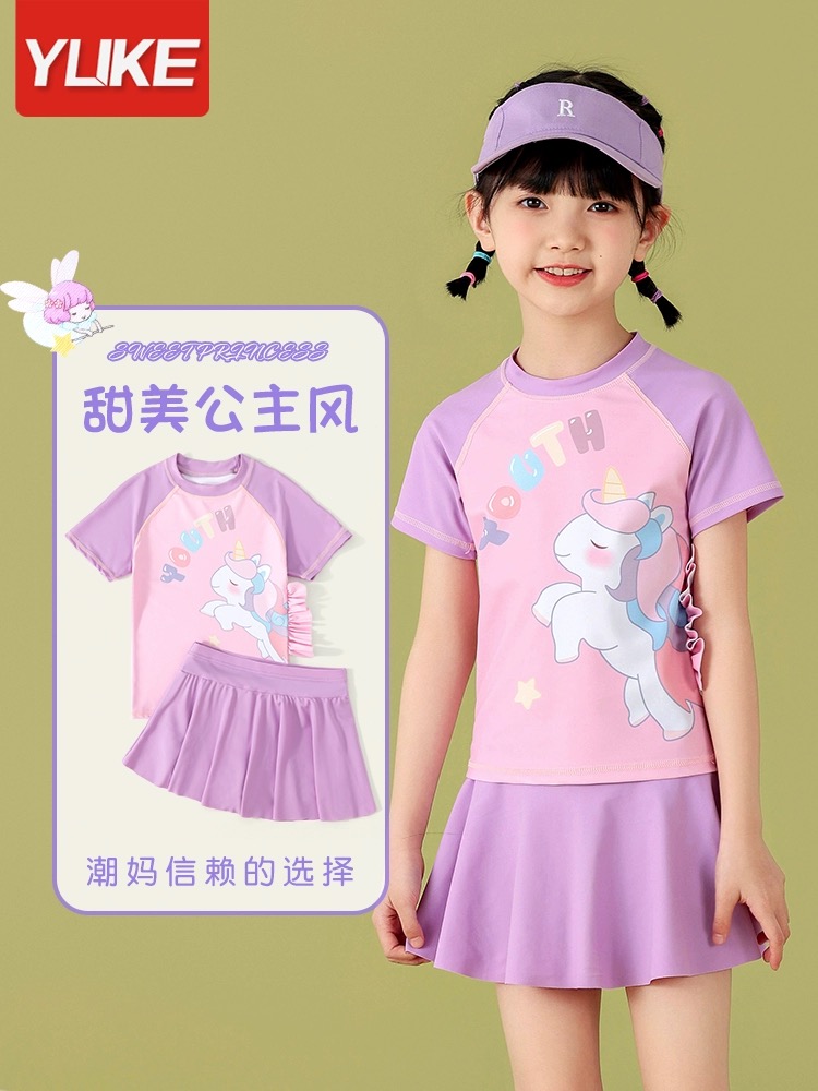 7701 - Bộ bơi YUKE 2ct áo + chân váy liền quần BG size XL-5XL