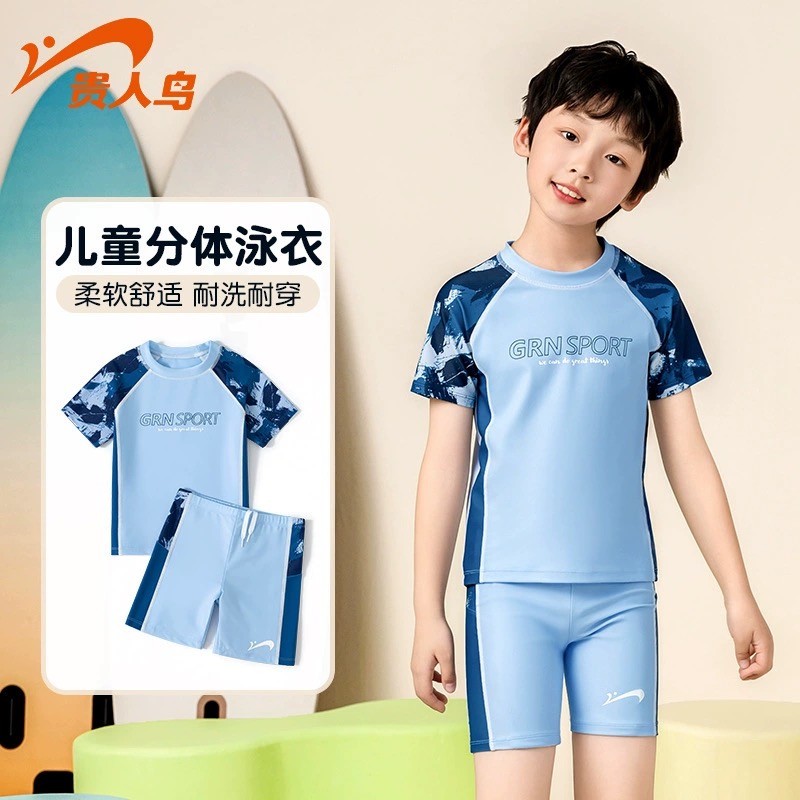 9967 - Bộ bơi GRN 2ct 2 màu vai zanzi BT size 120-170