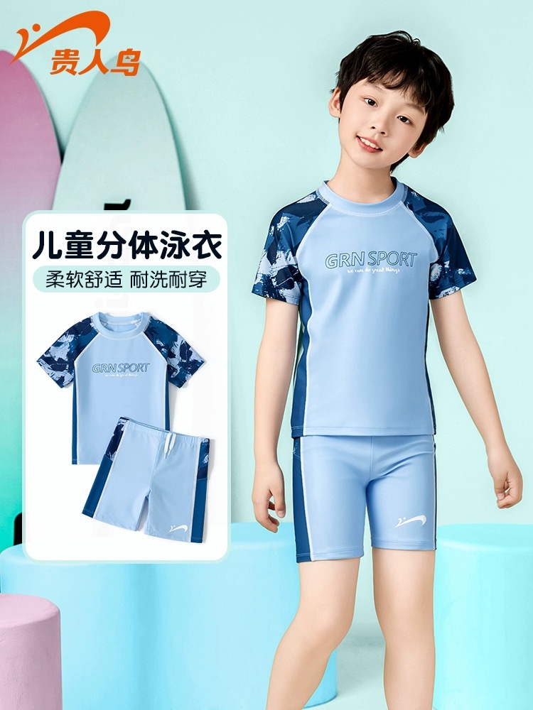 9967 - Bộ bơi GRN 2ct 2 màu vai zanzi BT size 120-170