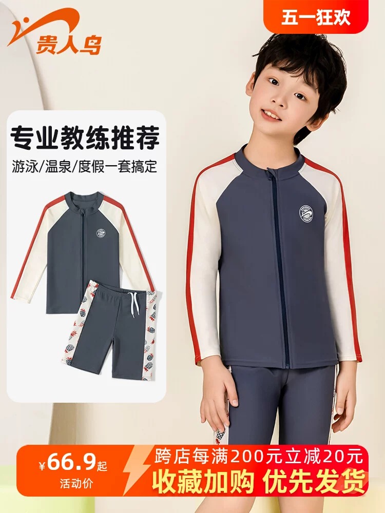 3216 - Bộ bơi GRN 2ct áo dài tay + quần đùi kéo khoá 2 màu BT size 120-170