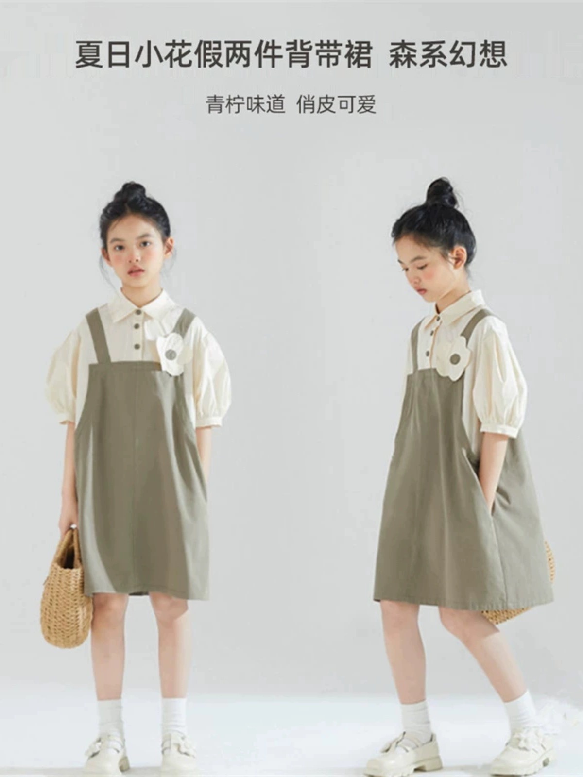 Váy thô cổ sơ mi màu be phối rêu đính hoa ngực BG size 120-160