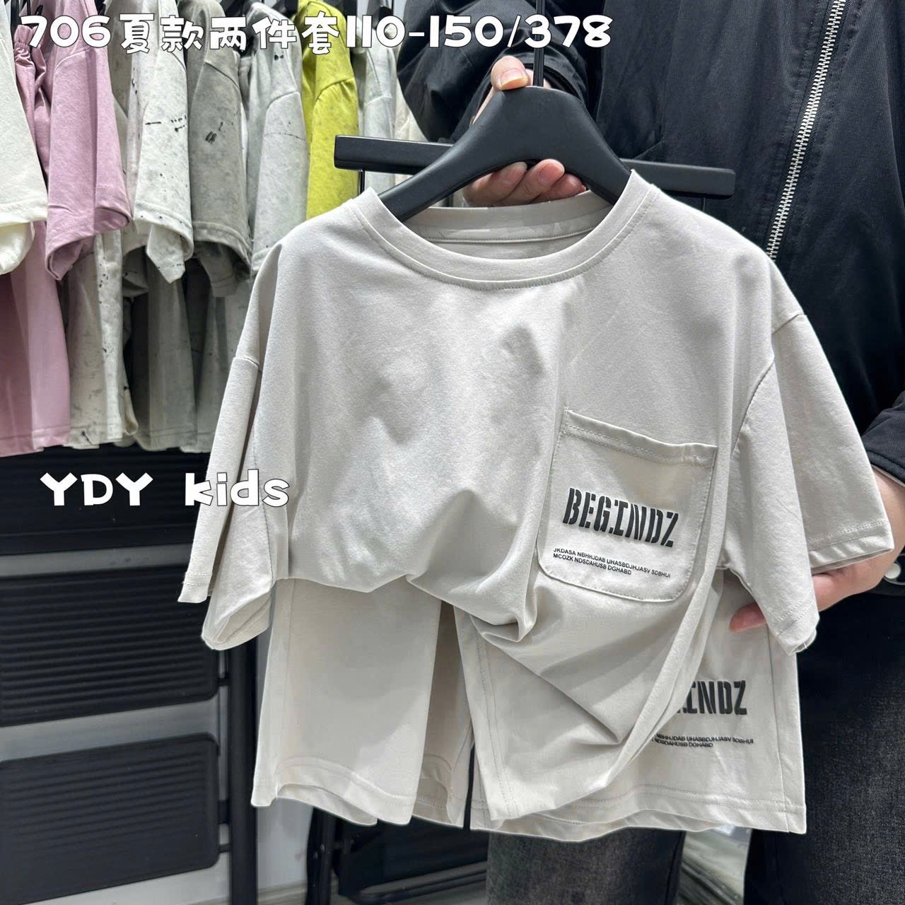 Bộ cotton QC nhiều màu cho bé trai size 110-150