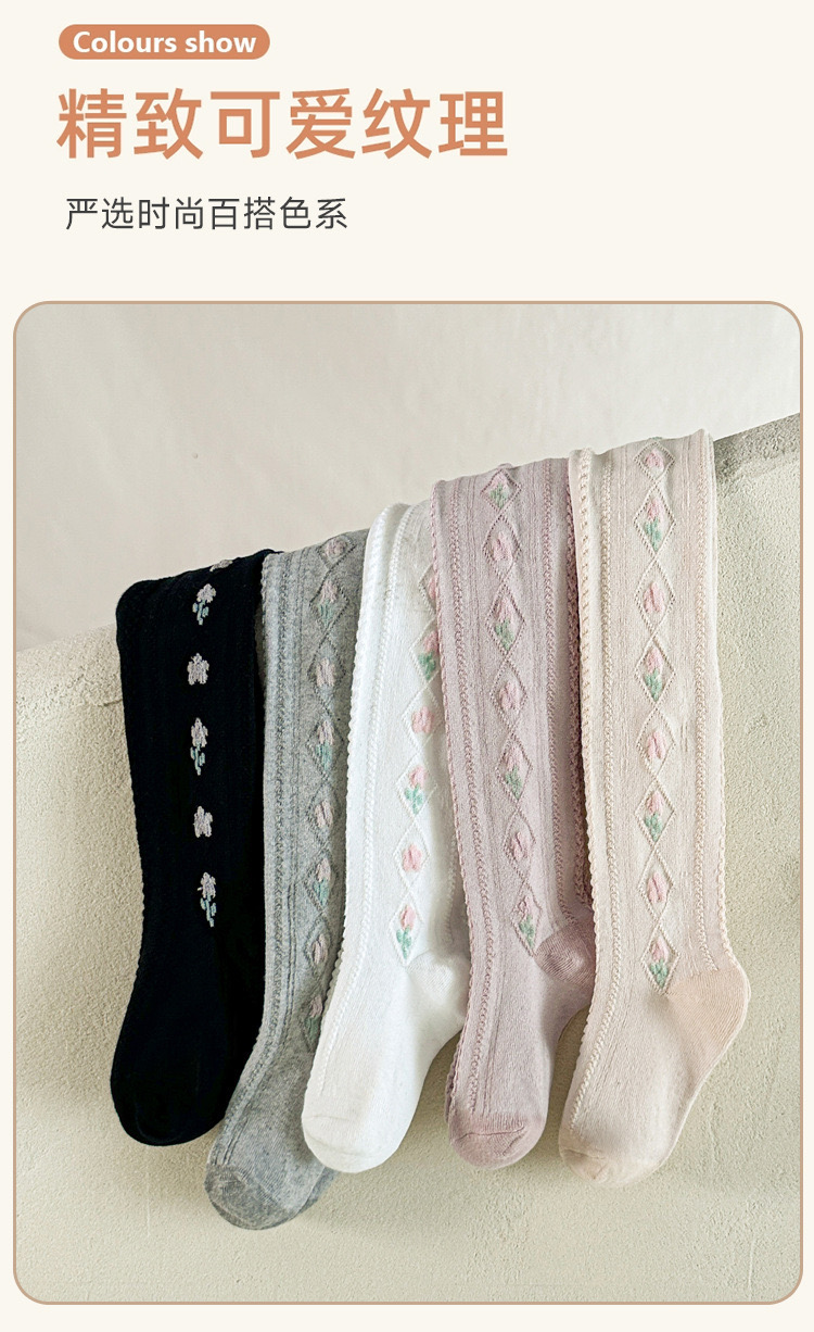 Quần tất hoạ tiết hoa nhiều màu cho bé gái size 90-140