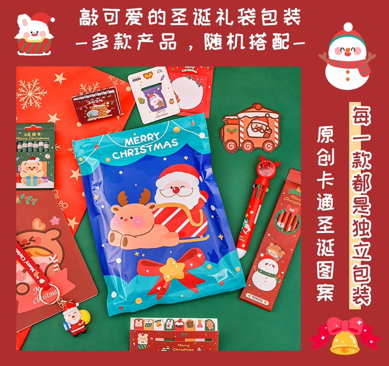 Túi quà noel cho bé (ngẫu nhiên)