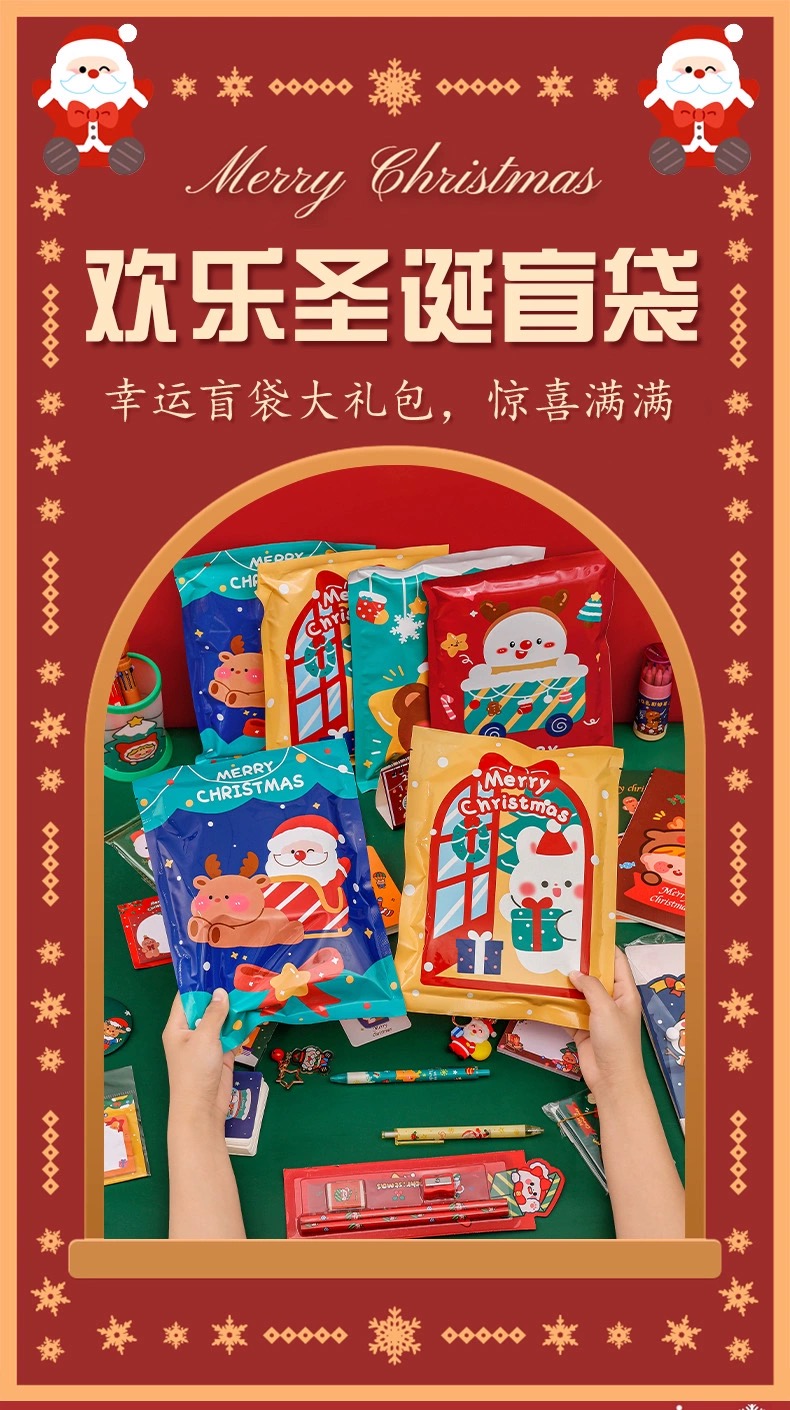 Túi quà noel cho bé (ngẫu nhiên)