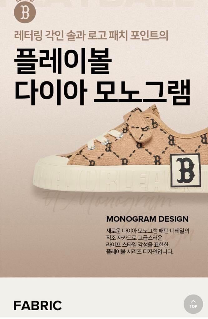 Giày M.L.B Kids PlayBall Dia Monogram RedSox 2 màu đen/nâu