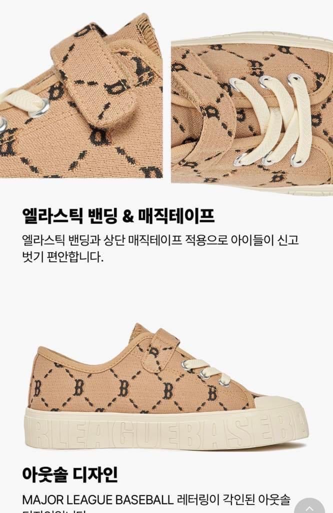 Giày M.L.B Kids PlayBall Dia Monogram RedSox 2 màu đen/nâu