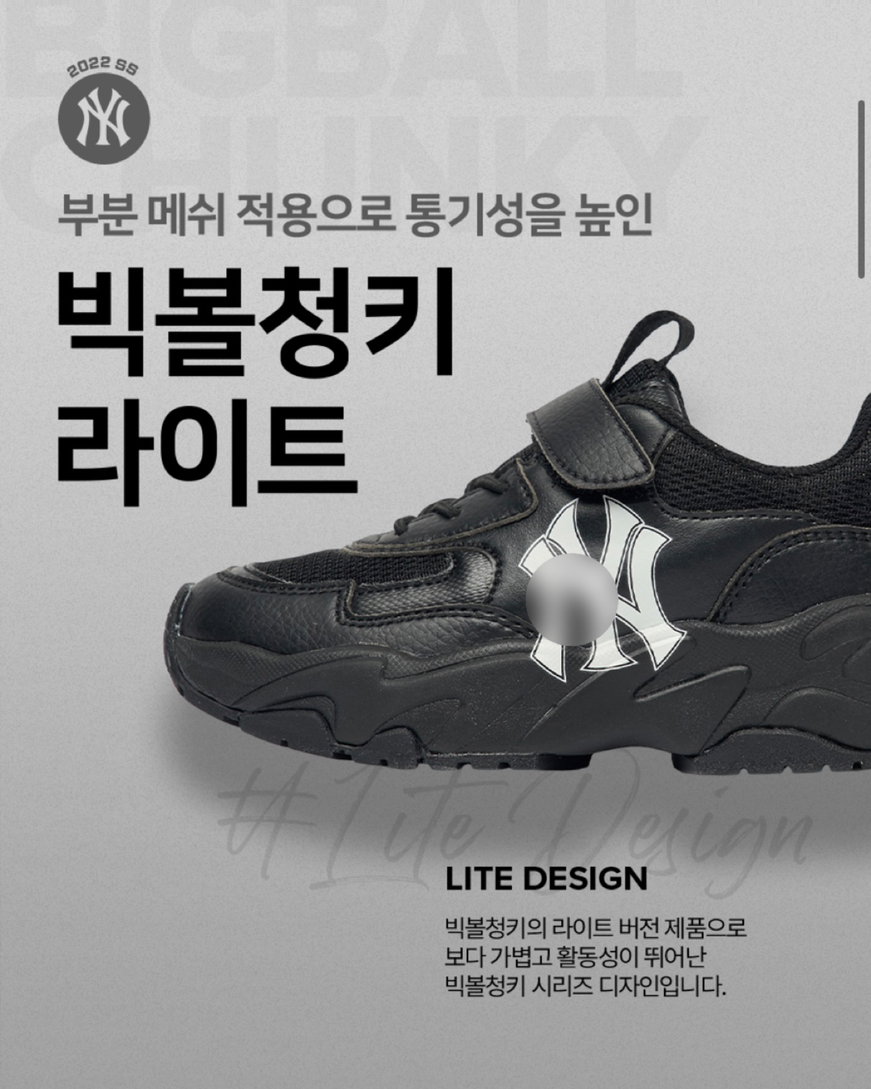 Giày M.L.B Kids Chunky màu đen bản quai trơn