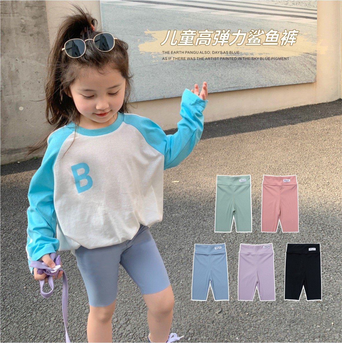 Quần legging biker thun tăm 5 màu Bé Gái size 120 / 130 / 140
