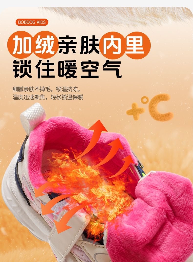 3023M - Giày thể thao Bobdog lót lông siêu nhẹ cho bé gái size 26-37