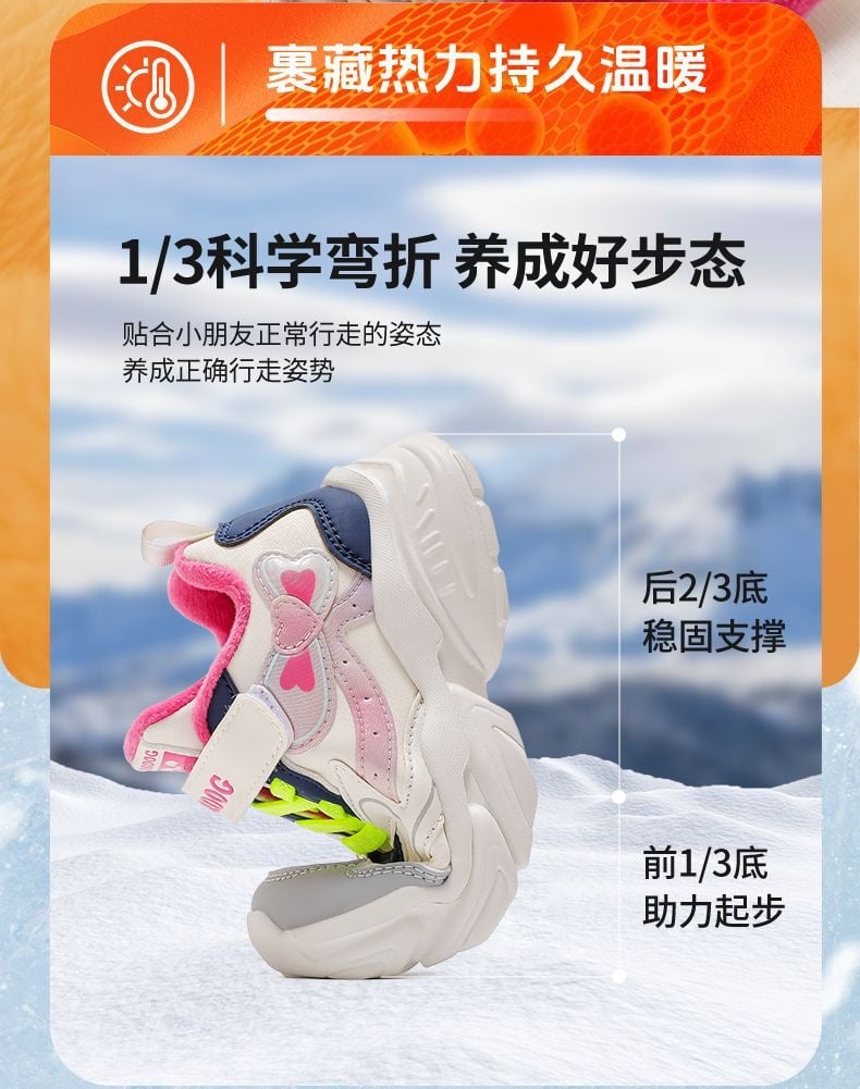 3023M - Giày thể thao Bobdog lót lông siêu nhẹ cho bé gái size 26-37