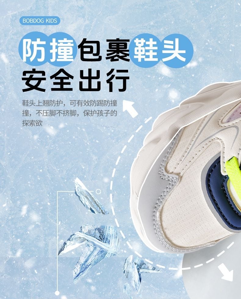 3023M - Giày thể thao Bobdog lót lông siêu nhẹ cho bé gái size 26-37