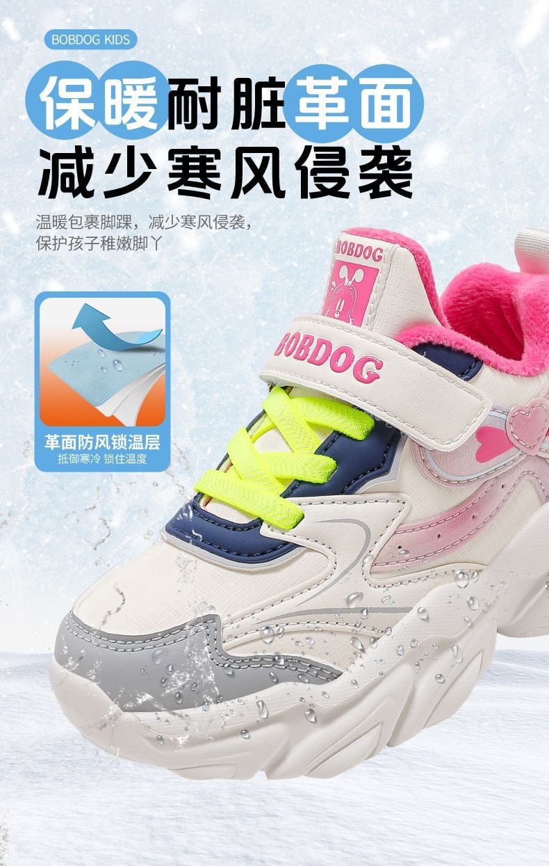 3023M - Giày thể thao Bobdog lót lông siêu nhẹ cho bé gái size 26-37
