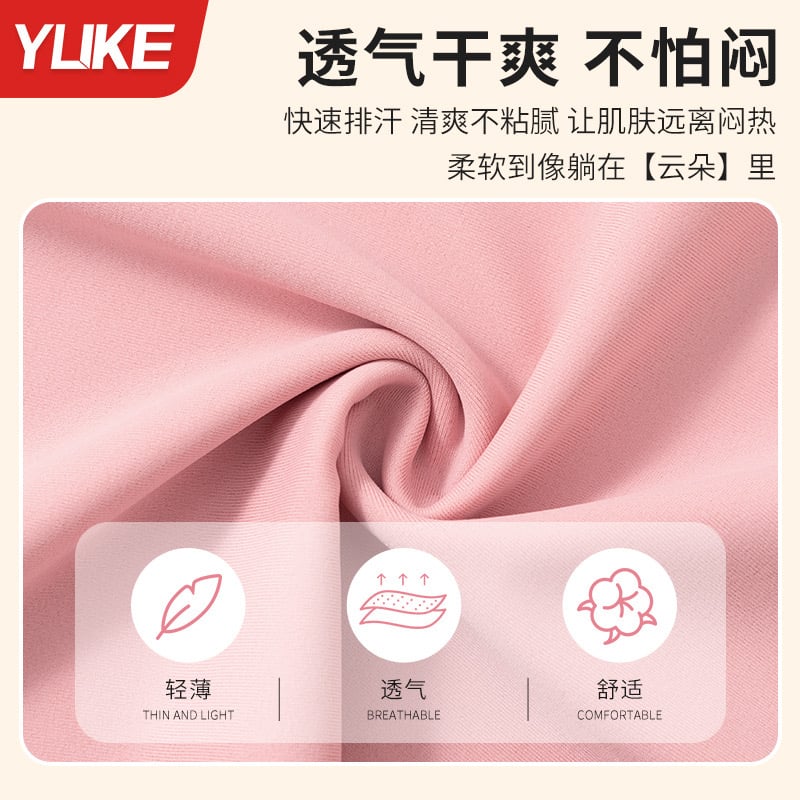 0028 - Bộ bơi YUKE dáng váy liền quần có đệm áo 2 màu hồng/xanh mint size 150-180