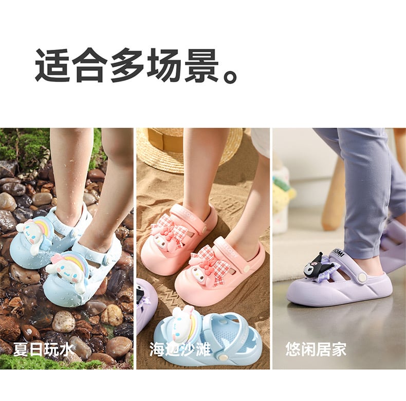 Sục nhựa Mario hoạ tiết Melody, Kuromi nơ kẻ 2 màu bé gái size 140-190