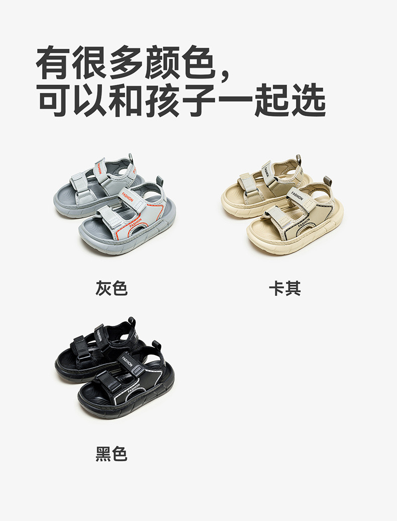 Sandal Mario siêu nhẹ quai dán nhiều màu cho bé size 24-29
