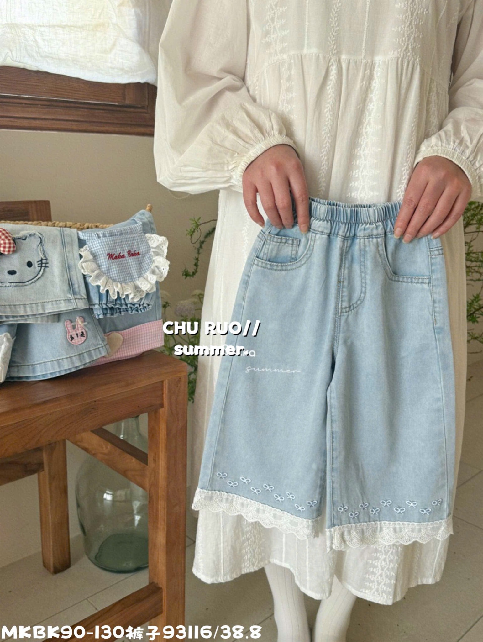 Quần jean giấy mềm mỏng QC nhiều màu cho bé gái size 90-130