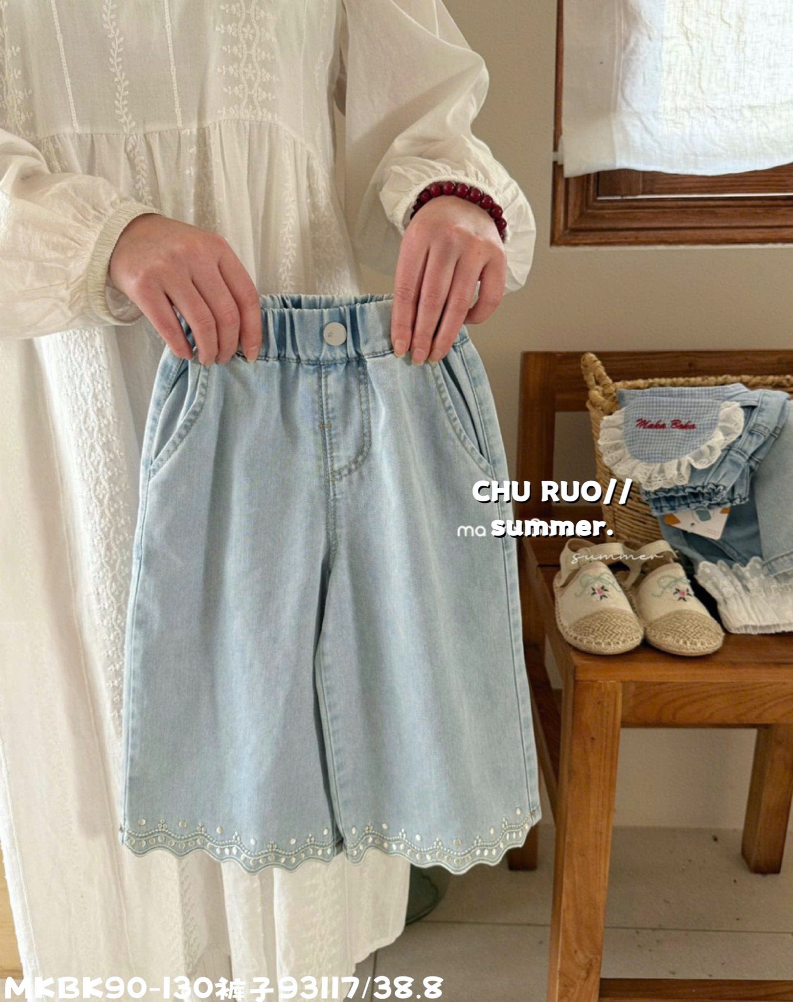 Quần jean giấy mềm mỏng QC nhiều màu cho bé gái size 90-130