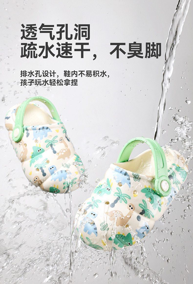 Sục sâu Mario nhiều mẫu hoạ tiết hoa quả, động vật cho bé size 140-190