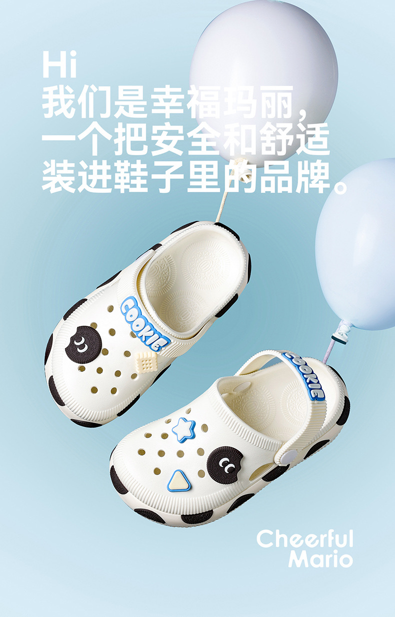 Sục nhựa Mario cookie nhiều màu cho bé size 180-220
