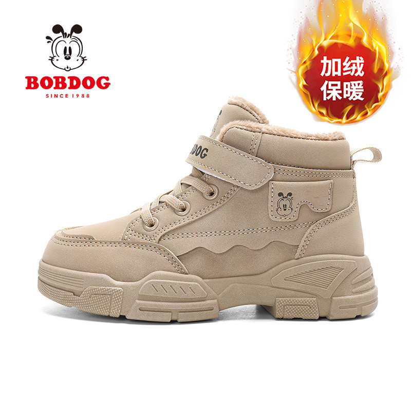 6018 - Giày cao cổ Bobdog màu nâu lót lông cho bé size 28-39