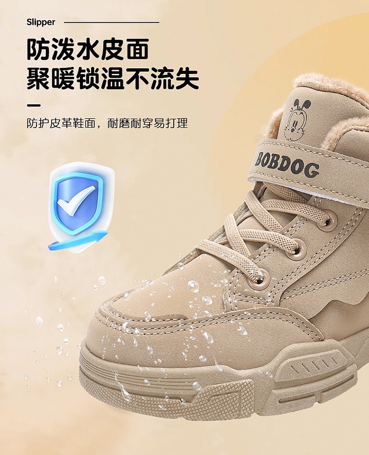 6018 - Giày cao cổ Bobdog màu nâu lót lông cho bé size 28-39