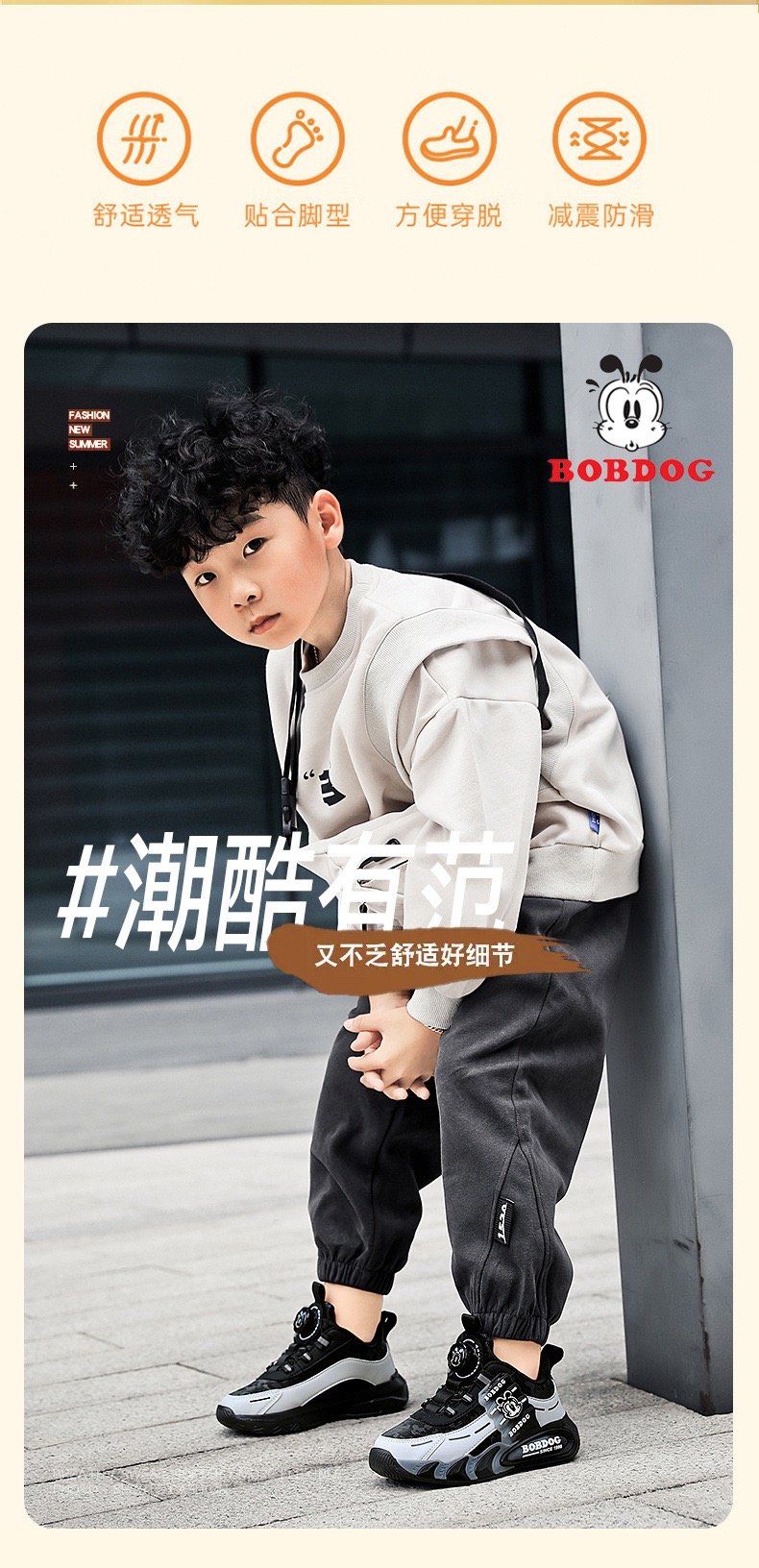 K850A - Giày thể thao Bobdog siêu nhẹ phối màu 2 màu đen/ hồng cho bé size 29-39
