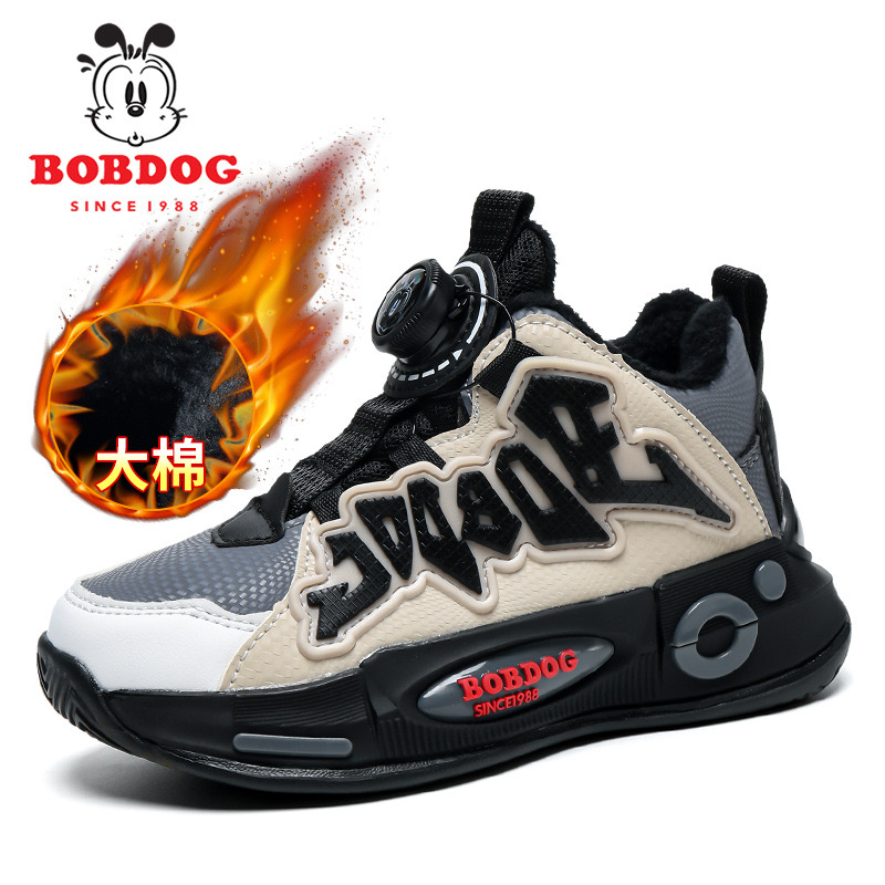 0057 - Giày thể thao bobdog siêu nhẹ màu đen phối nâu bé trai size 30-38