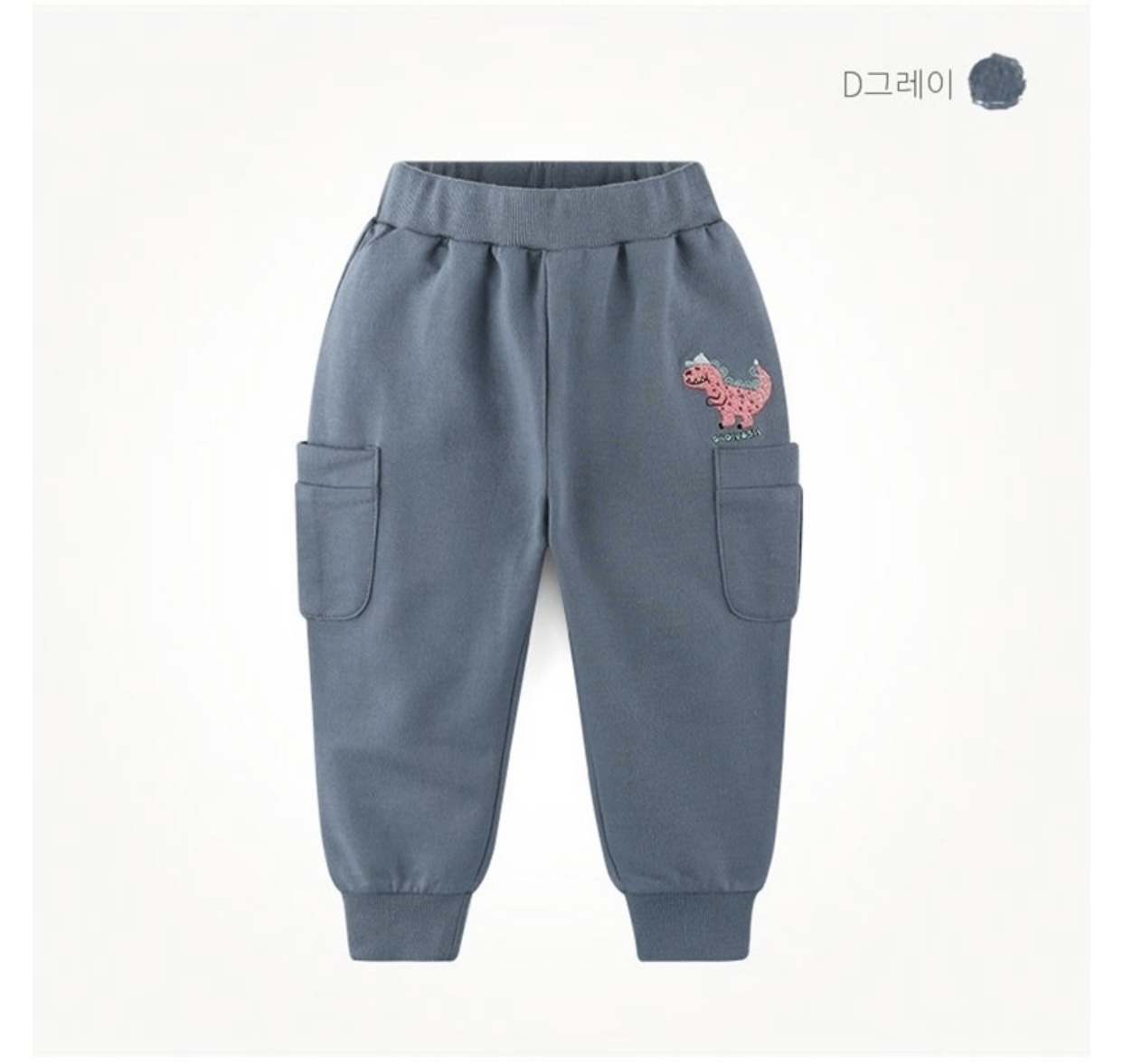 BM1 - Quần nỉ da cá Milkmile nhiều màu BTBG size 90-130