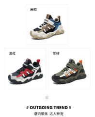 K679 - Giày thể thao Bobdog quai dán 2 màu cho bé size 30-39