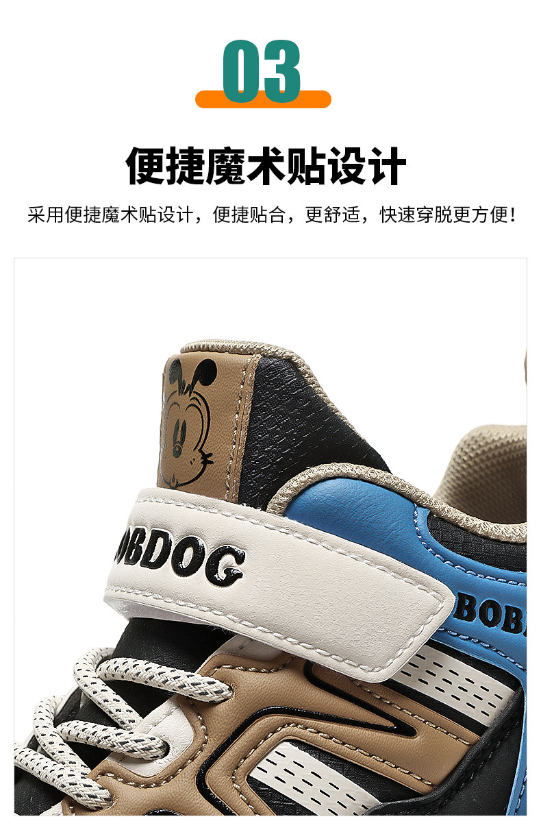 K679 - Giày thể thao Bobdog quai dán 2 màu cho bé size 30-39