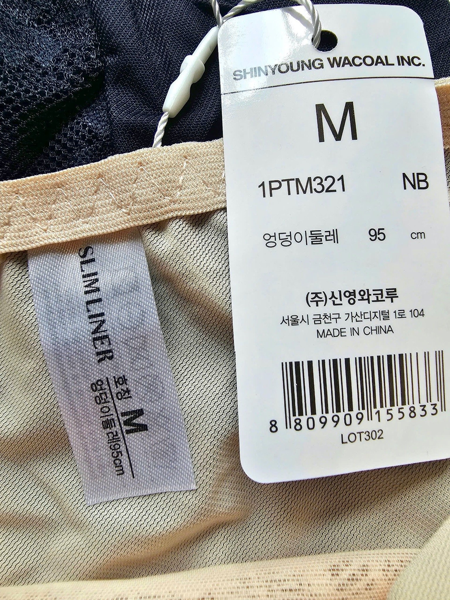 Set Bra + quần chip ren Tencel xuất Hàn 4 màu cho Mẹ size S - XL