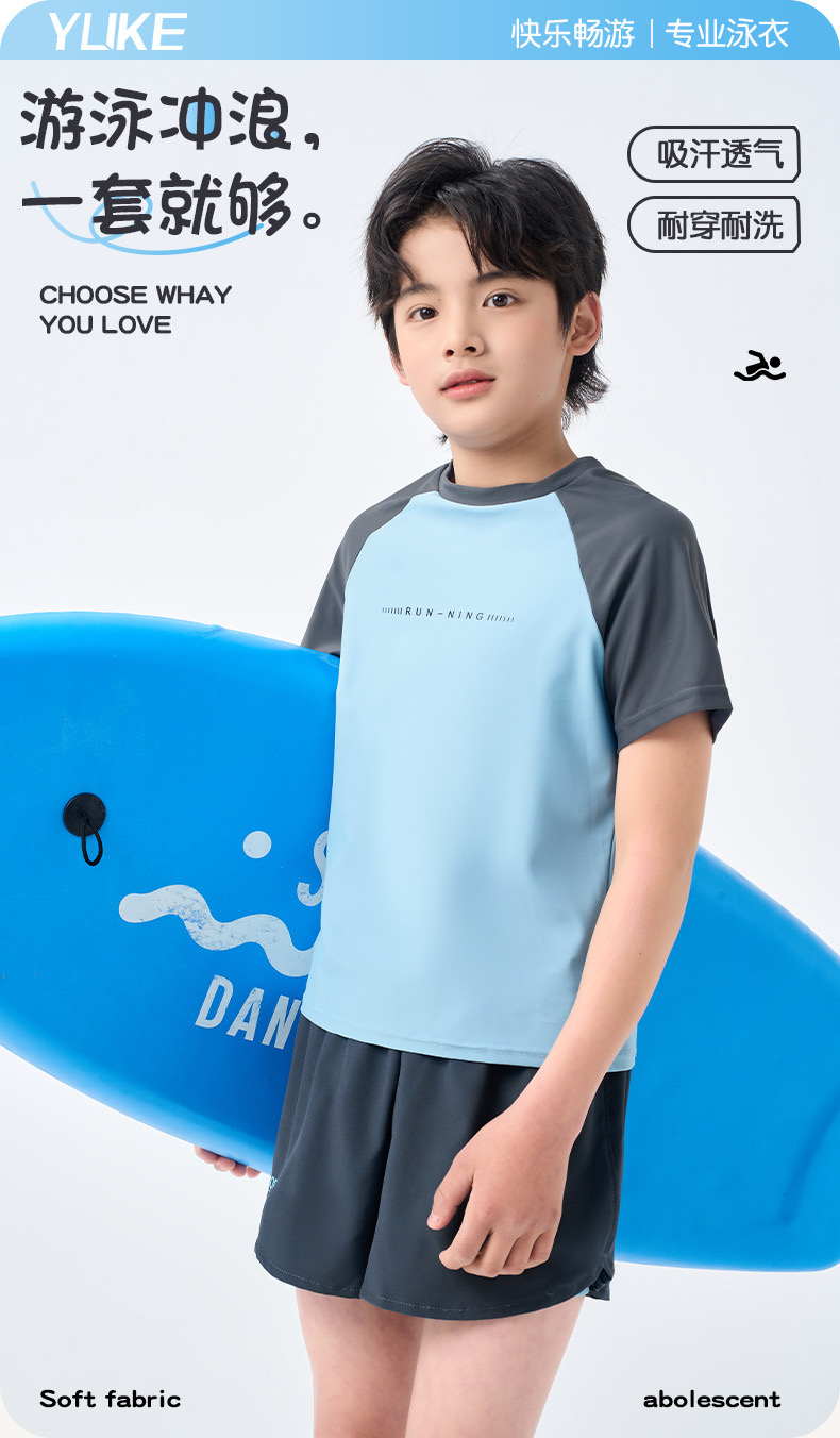 YY607 - Bộ bơi YUKE bé trai màu xanh phối ghi size XL-6XL