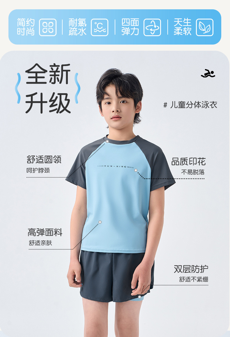 YY607 - Bộ bơi YUKE bé trai màu xanh phối ghi size XL-6XL
