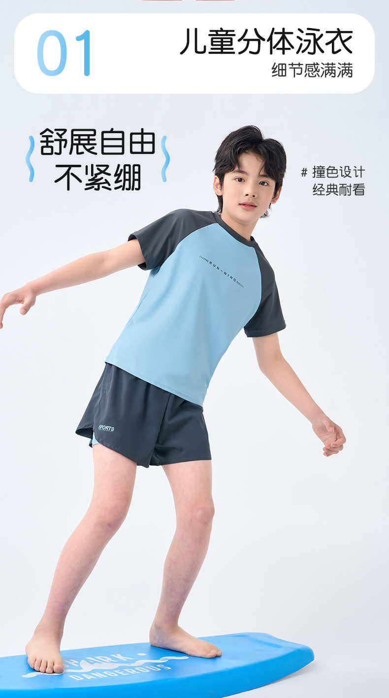 YY607 - Bộ bơi YUKE bé trai màu xanh phối ghi size XL-6XL