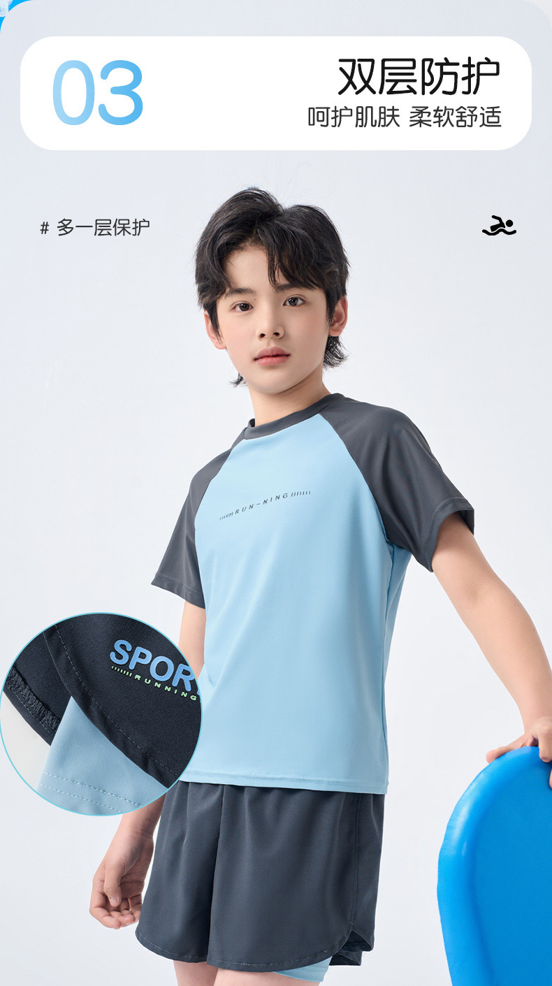 YY607 - Bộ bơi YUKE bé trai màu xanh phối ghi size XL-6XL