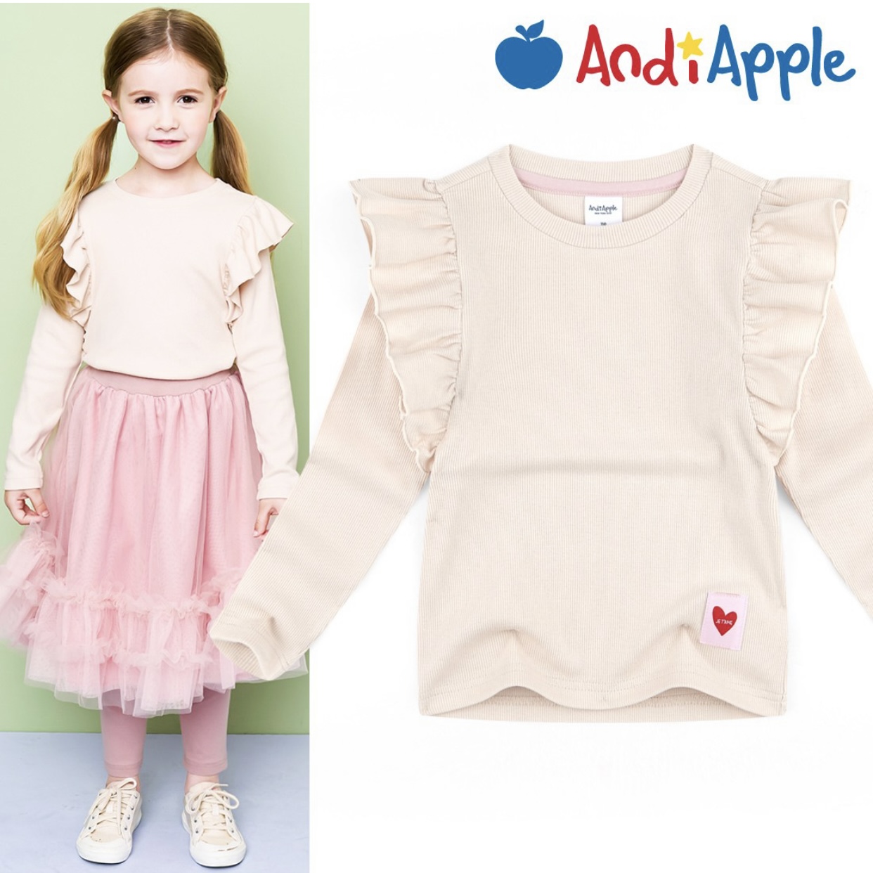 Áo thun tăm AndiApple cổ tròn bèo vai màu be BG