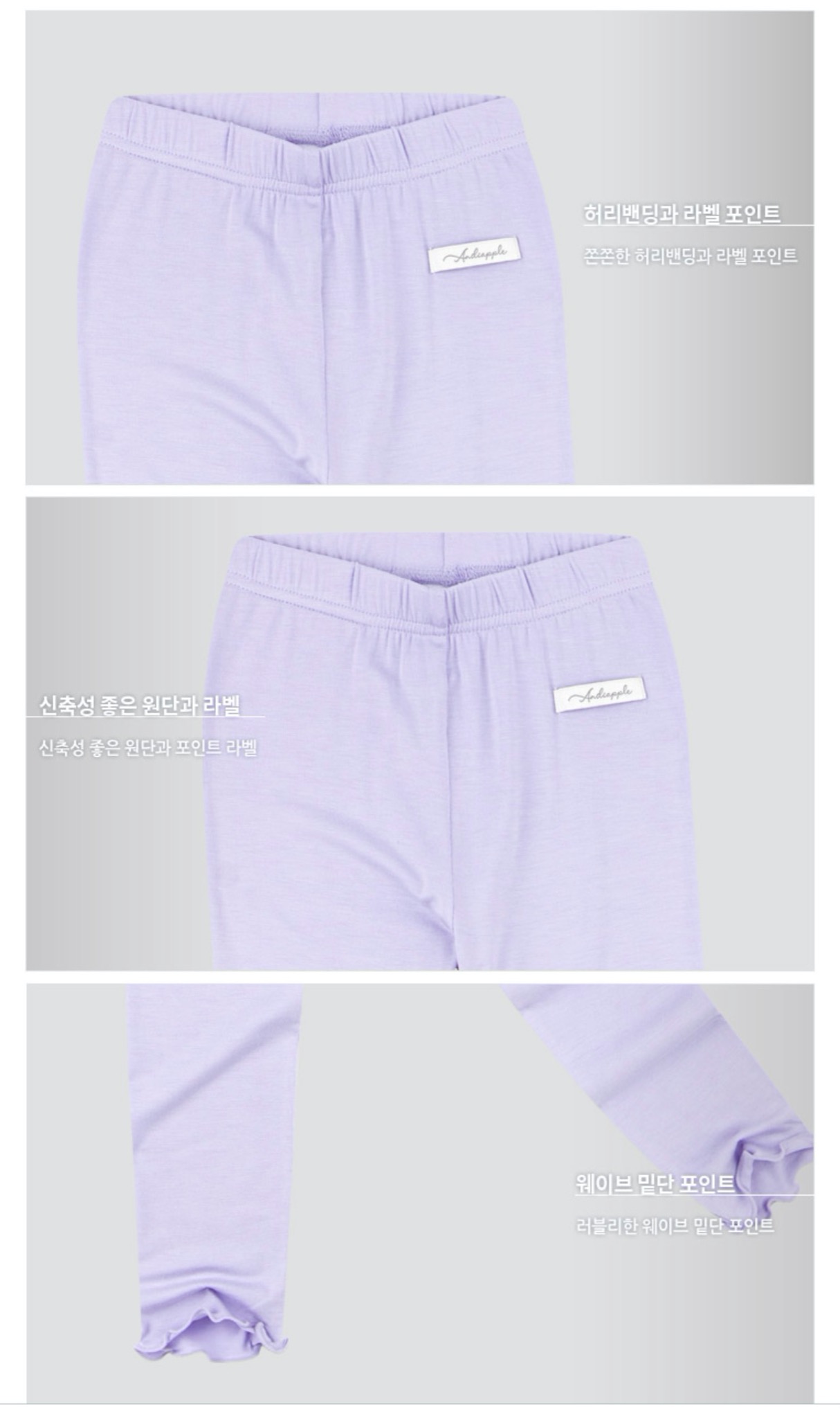 Quần legging AndiApple cotton gấu xoăn nhiều màu