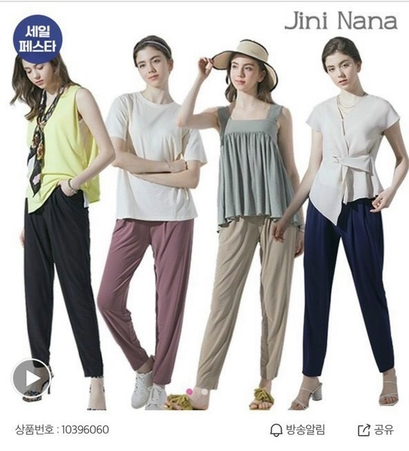 Quần jogger Jini Nana xuất Hàn dư xịn (Mẹ)