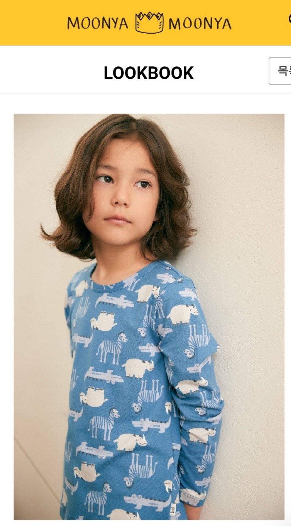 Bộ giữ nhiệt Chummy, Moonya xuất Hàn BTBG size 110-160