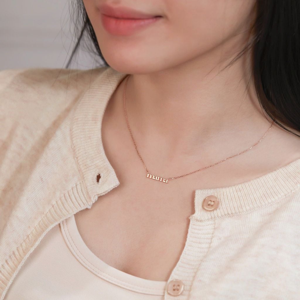  Mặt Dây Chuyền Khắc Chữ Mama Vàng Hồng Khắc Theo Yêu Cầu Gix Jewel 