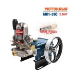  Đầu Bơm Cao Áp Motokawa MK1-39C (2HP) - Piston sứ 