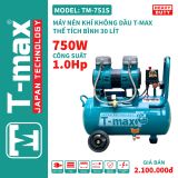  Máy Nén Khí TMAX - TM 751S - 30L - 1 HP (Không Dầu) 